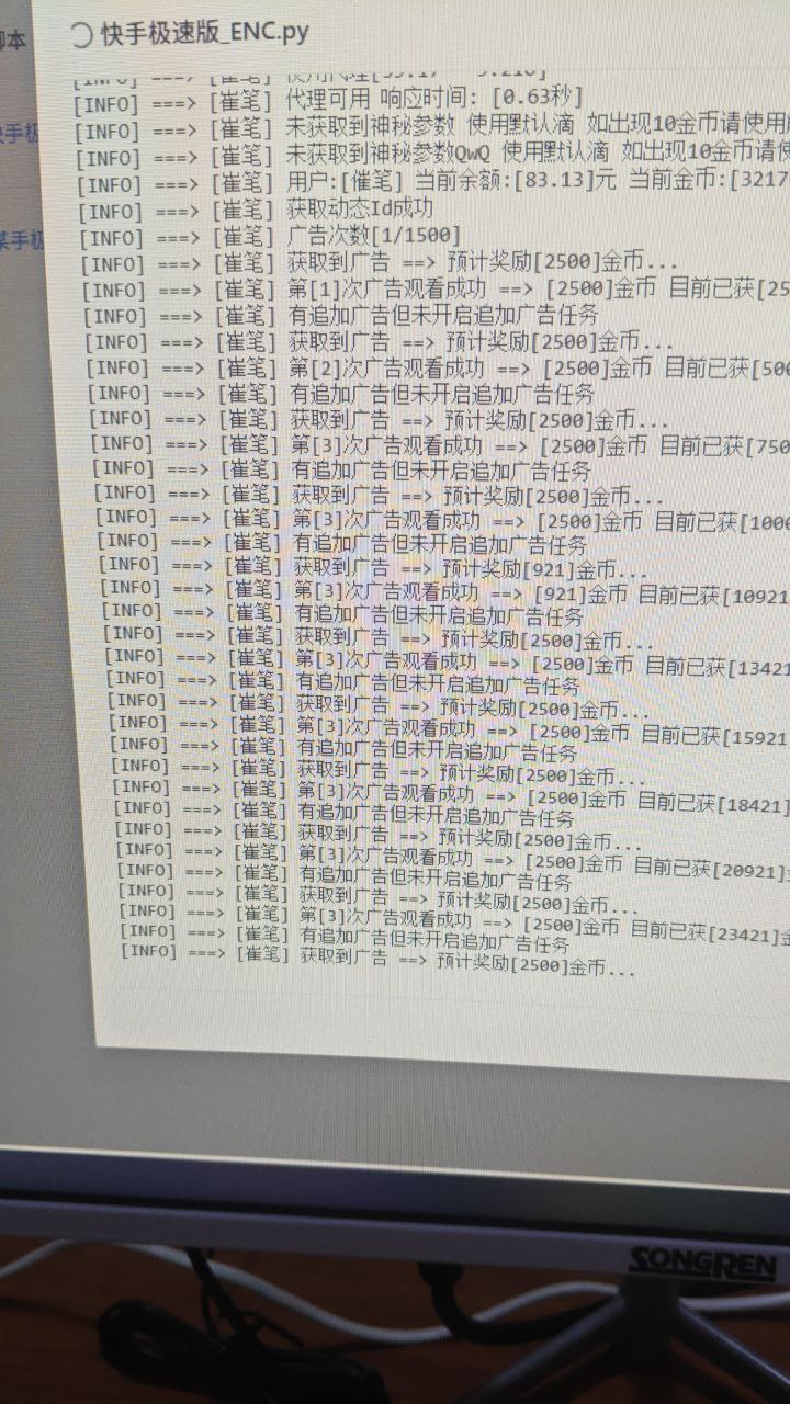 夜晚笔记-线报源码