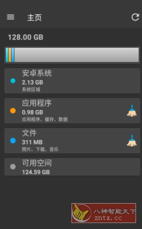 Storage Space 存储空间v29.0.4高级版-夜晚笔记