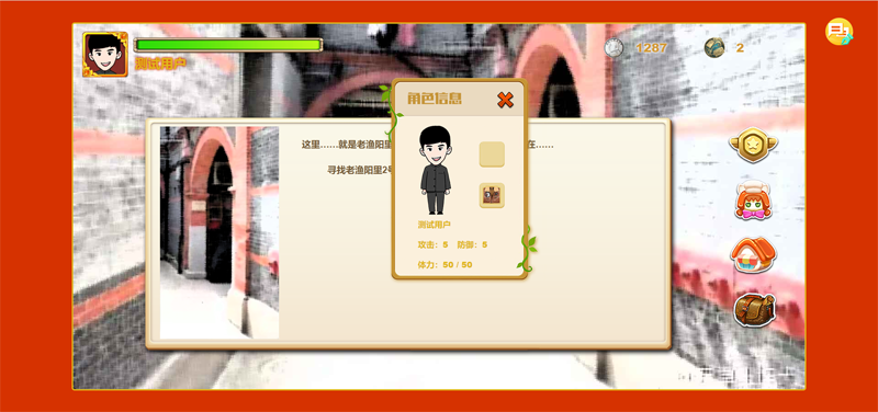 PHP红色党史教育网页小游戏源码-夜晚笔记