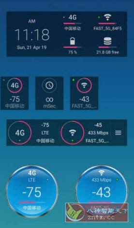 Signal Strength 信号强度v29.0.8高级版-夜晚笔记