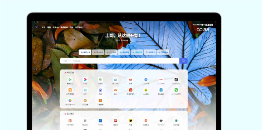 网址导航系统源码 光年全新v5模板-夜晚笔记