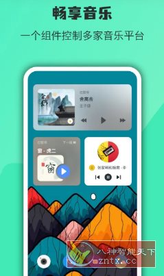 万象小组件 v5.4.8高级版-夜晚笔记