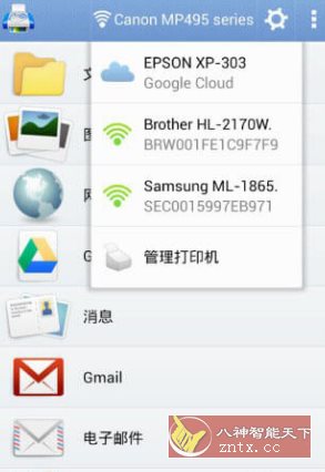 随行打印机 PrintHand Mobile Print v14.6.0高级版-夜晚笔记