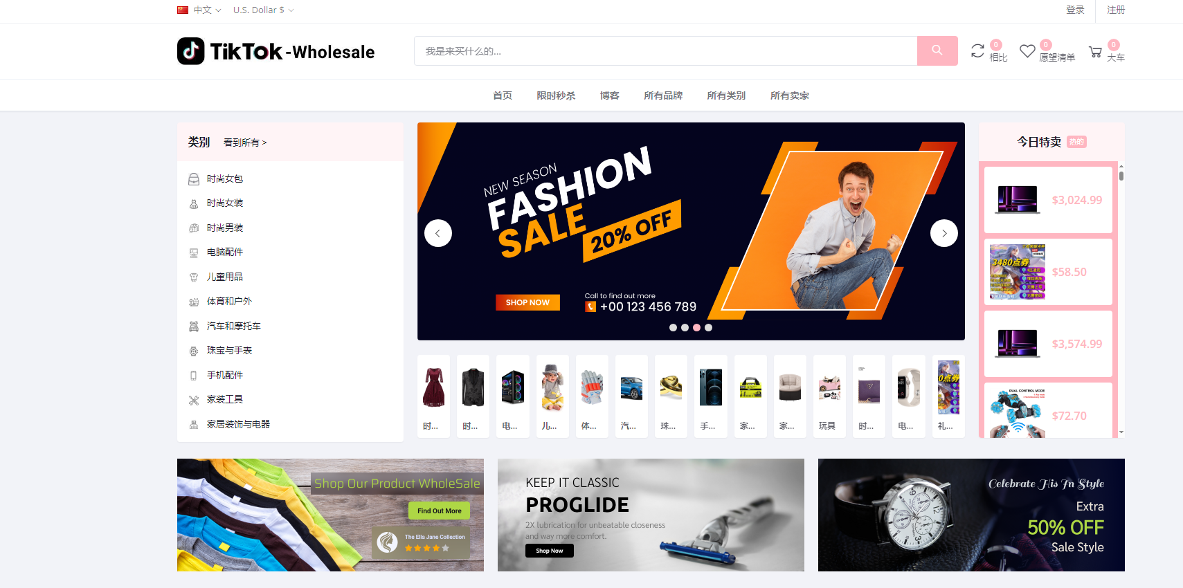 tiktok商城+落地页源码搭建教程-夜晚笔记