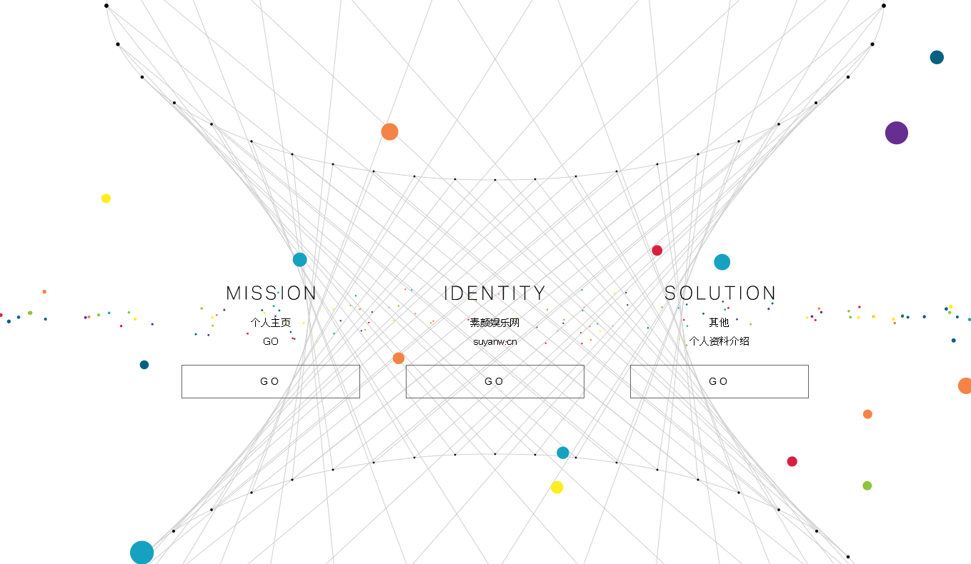 一款简约好看的引导页HTML源码-夜晚笔记