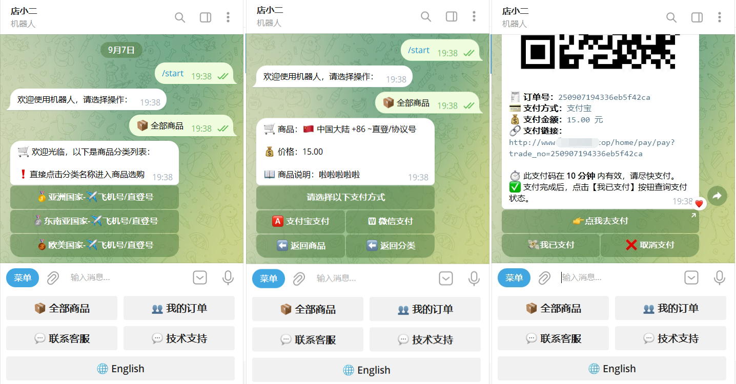 TG个人发卡机器人系统源码 支持双语言 二次开发版本-夜晚笔记