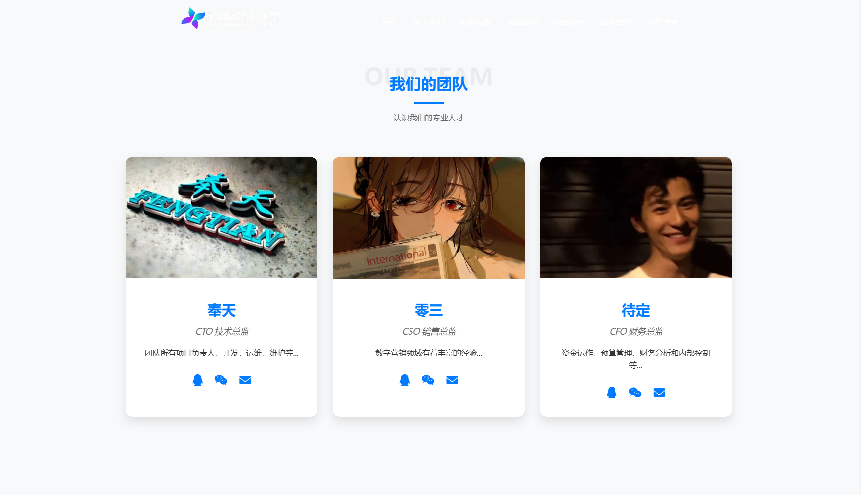 图片[2]-现代化企业官网系统源码 全开源-夜晚笔记