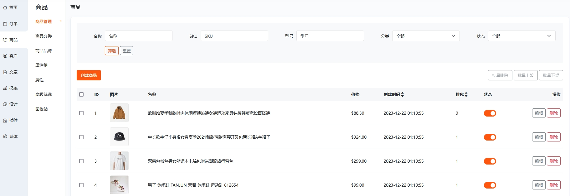 图片[2]-BeikeShop多语言开源商城系统源码 基于Laravel-夜晚笔记