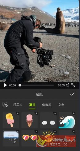 Alight Motion视频编辑 v5.0.272.1028407高级版-夜晚笔记