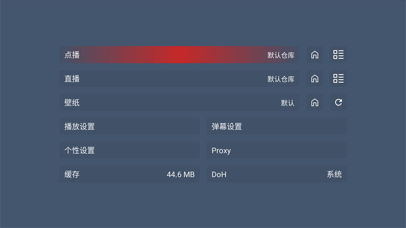 图片[5]-最新TVBOX绿豆U8影视APP源码 带直播管理及加密功能-夜晚笔记