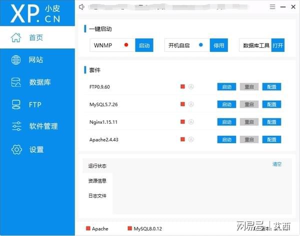 windows qt源码编译安装教程-夜晚笔记