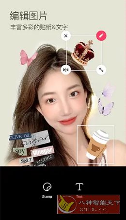 SNOW Ai写真相机 v14.6.0高级版-夜晚笔记