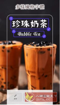 PhotoRoom手机抠图 v2025.45.03 专业版-夜晚笔记