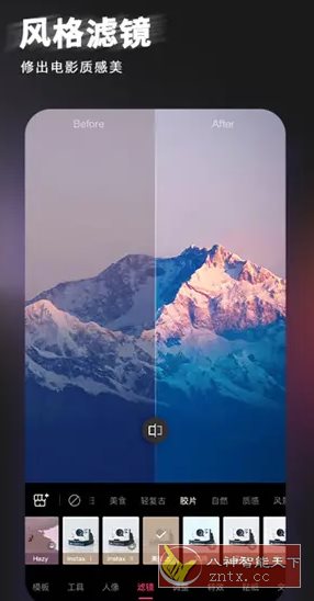 轻图 v6.3.20高级版-夜晚笔记