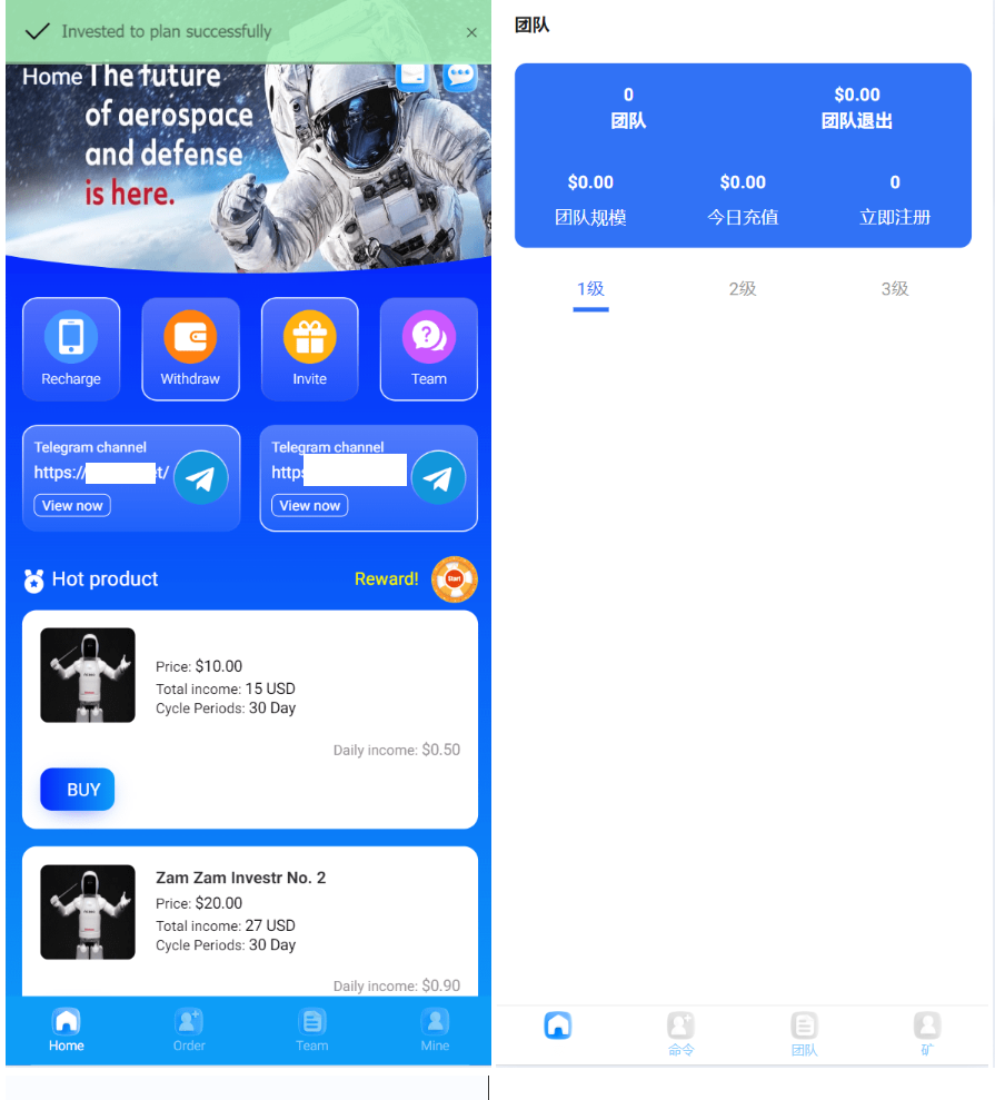 海外最新外太空投资理财系统源码-夜晚笔记