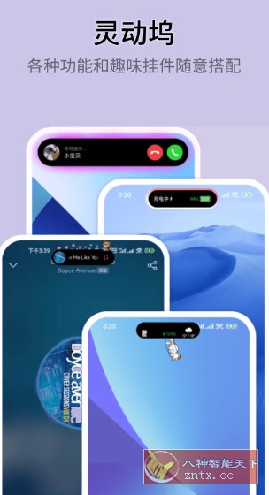 万能小组件 Top Widgets v4.3.1高级版-夜晚笔记