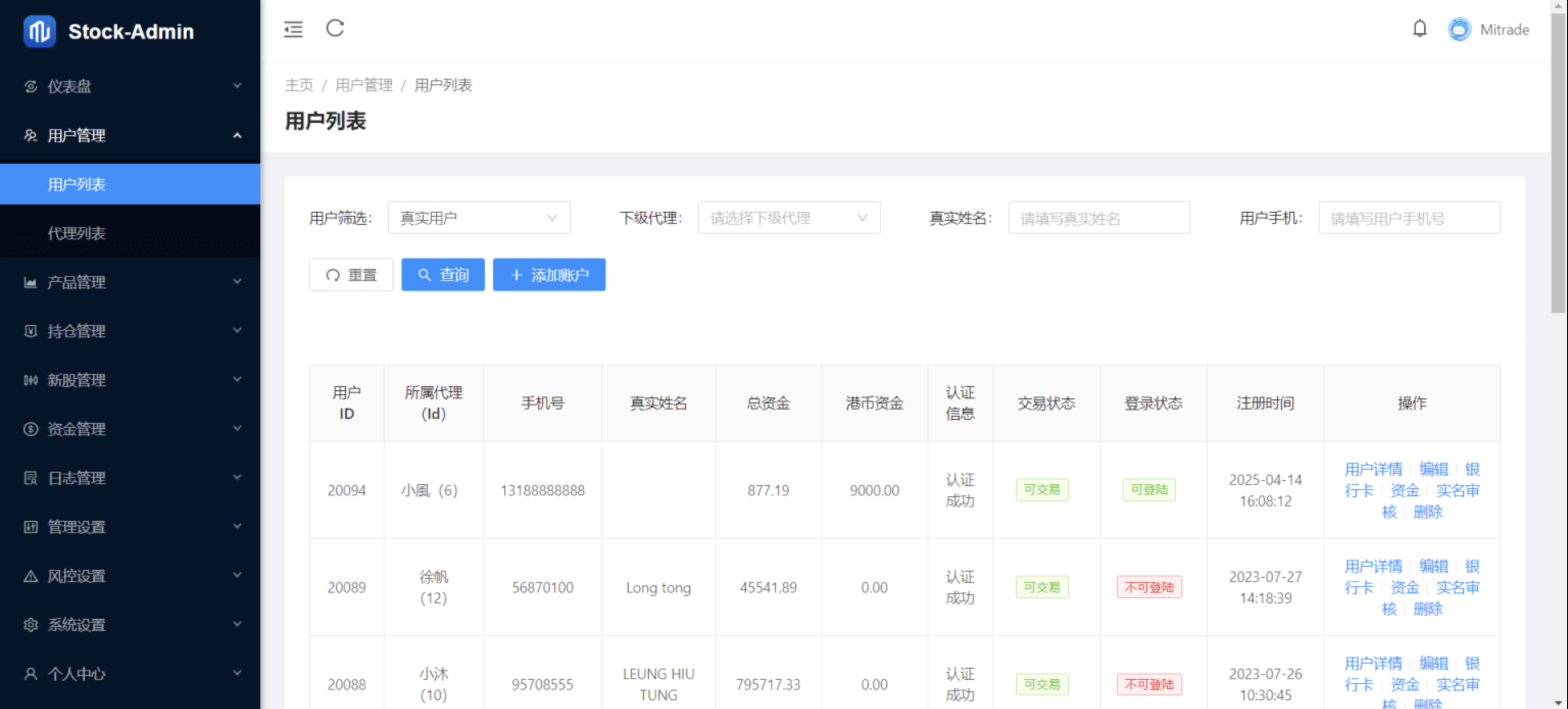 图片[5]-香港股票源码 新股申购系统源码 附视频搭建教程-夜晚笔记