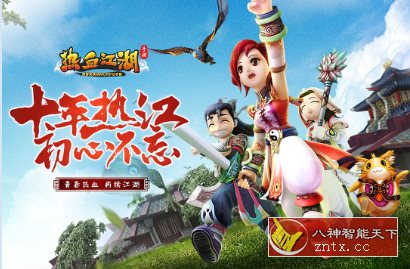 【武侠背景卡通风格游戏】热血江湖v146.0怀旧版-夜晚笔记