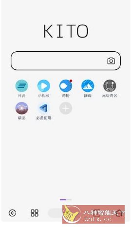 可拓浏览器 v7.9.6.1-夜晚笔记
