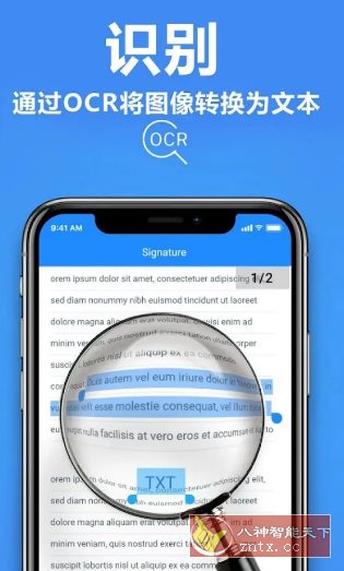 TapScanner相机文档扫描仪 v3.0.89专业版-夜晚笔记