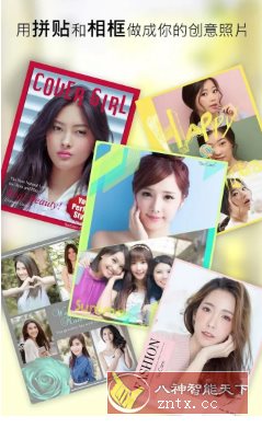 YouCam Perfect玩美相机 v6.12.0 高级版-夜晚笔记