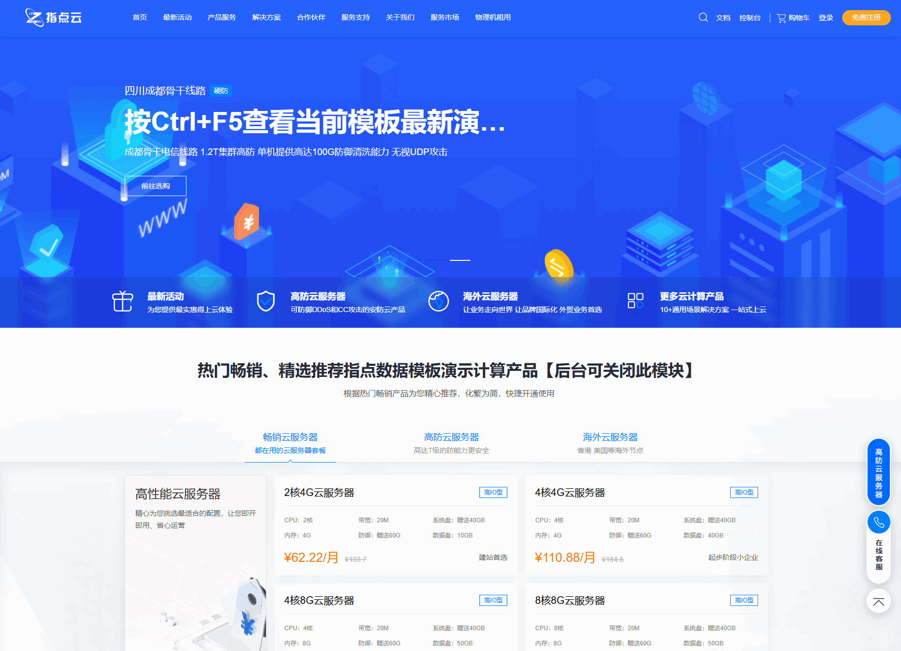 魔方财务指点模板M1+M2全套源码-夜晚笔记