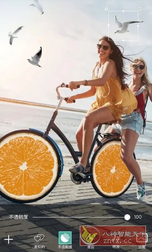 Picsart美易v28.7.5高级版-夜晚笔记