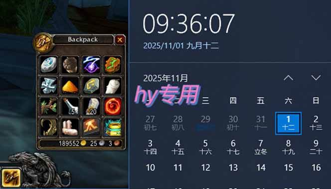 (16505期)全年稳定的游戏自动玩法,月入万元,操作简单可批量操作! (16505期)全年稳定的游戏自动玩法,月入万元,操作简单可批量操作!