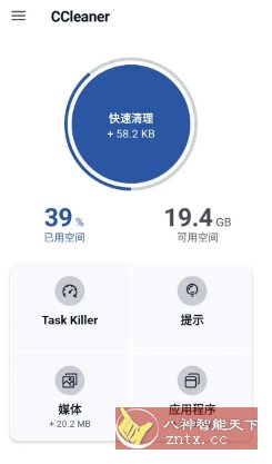 CCleaner 世界级垃圾清理v25.21.0高级版-夜晚笔记
