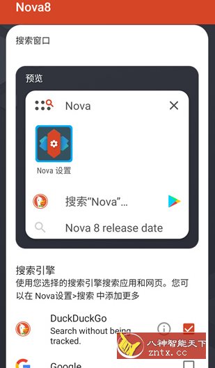 Nova启动器v8.1.3 专业版-夜晚笔记