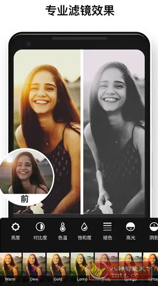 Polish专业照片编辑v1.691.237 专业版-夜晚笔记