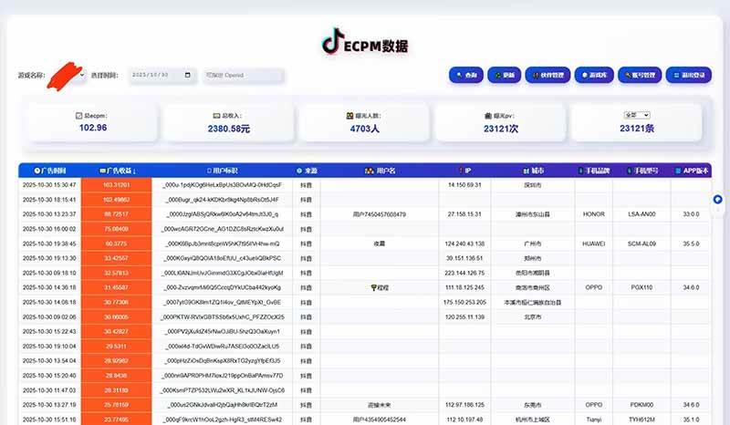 (16440期)2025风口项目,稳定收入,可保障,小白可入 (16440期)2025风口项目,稳定收入,可保障,小白可入
