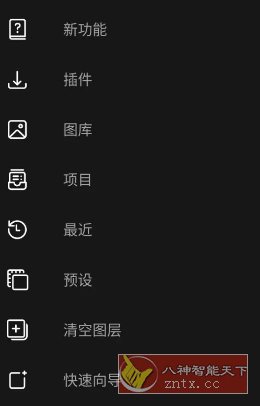 Photo Studio影楼v2.8.7.4598高级版-夜晚笔记