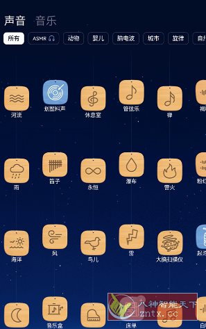 BetterSleep 睡眠与瑜伽之声v25.20高级版-夜晚笔记