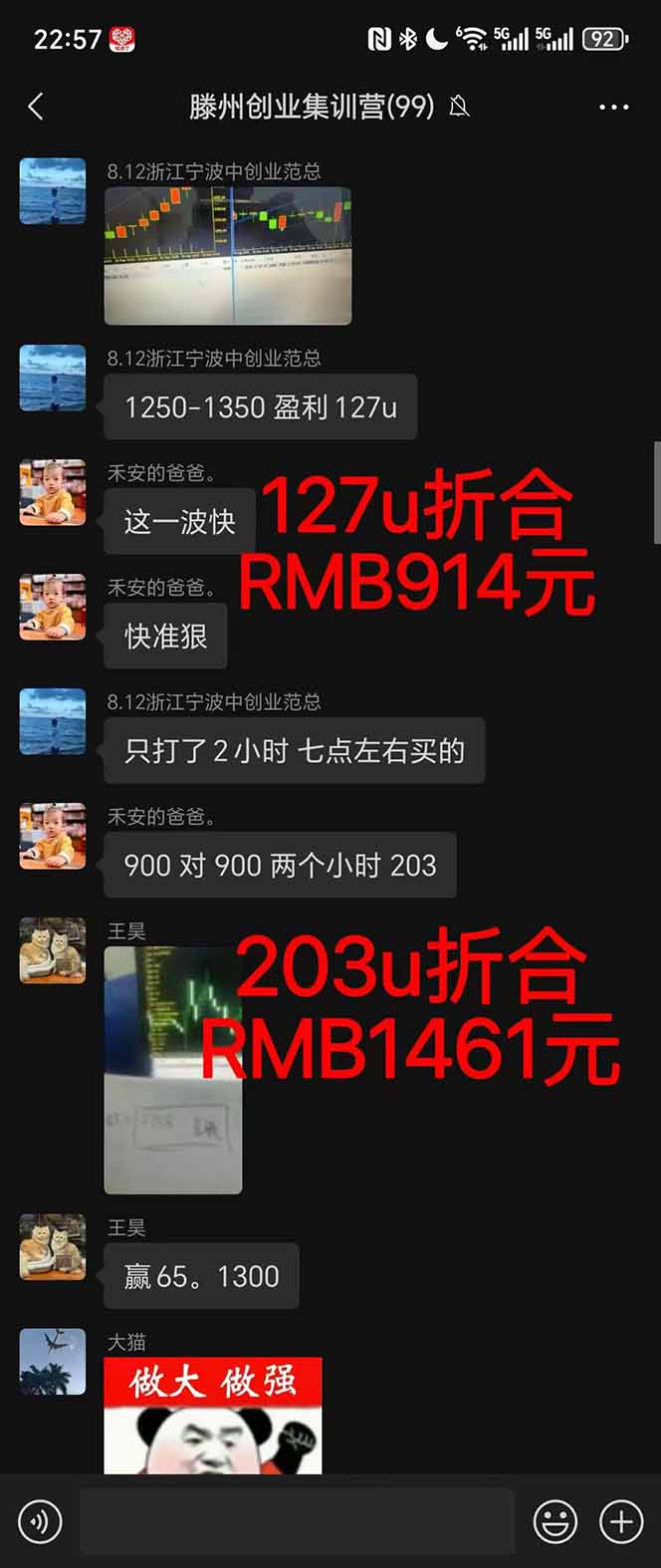 图片[1]-2025翻身上岸项目脚本干活，内部客户经理内部开号，单人日收益1000-300…-夜晚笔记
