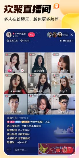 快手-红米 K90 Pro Max／IQOO 15／OPPO Find X9 Pro／vivo x300 Pro提取版-夜晚笔记