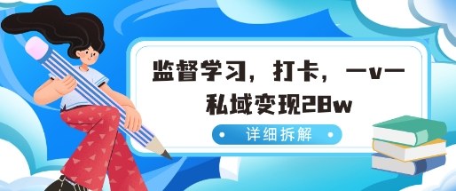 小红书监督学习玩法,打卡,数据有点猛,需求巨大,人人都能去做的玩法-夜晚笔记