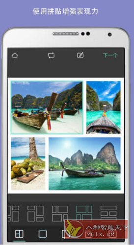 Pixlr照片处理 Pixlr Expressv v3.8.1 高级版-夜晚笔记