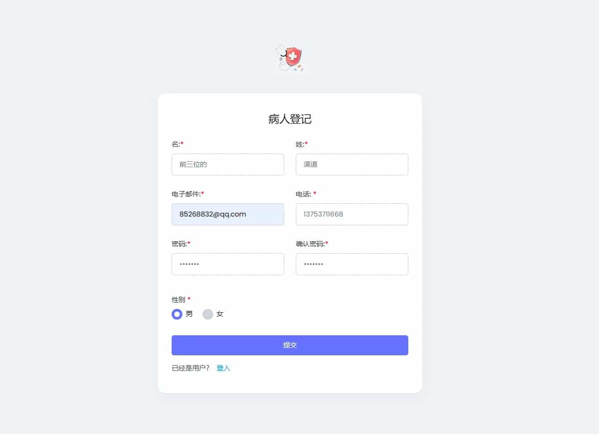 图片[2]-全开源医院管理预约系统源码-夜晚笔记