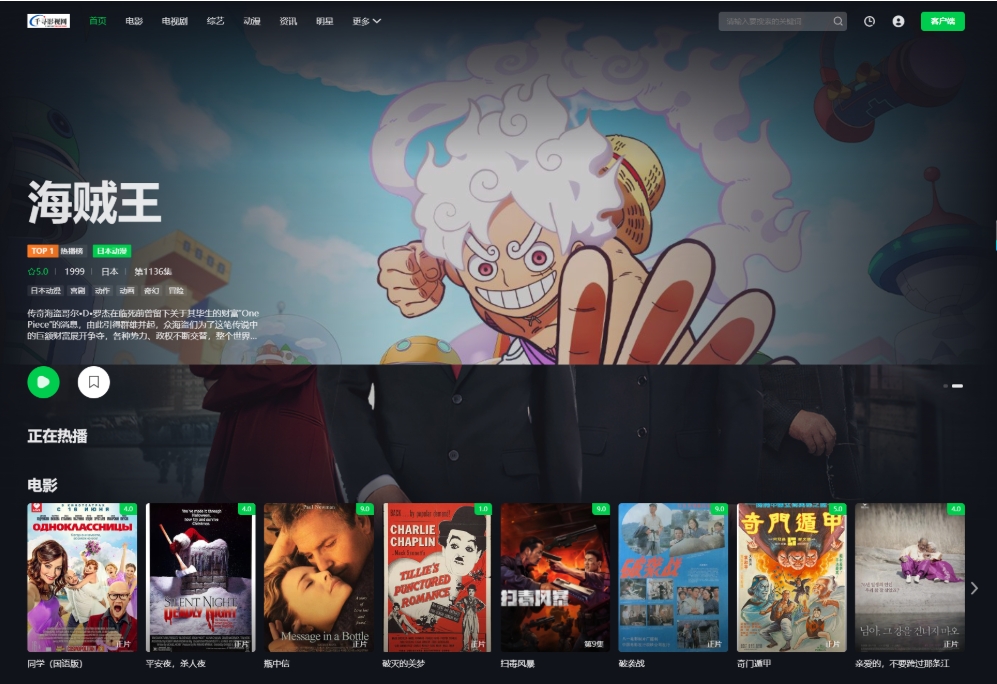 首涂第45套模板 苹果cmsv10仿爱奇艺模板 视频模板制作软件免费-夜晚笔记