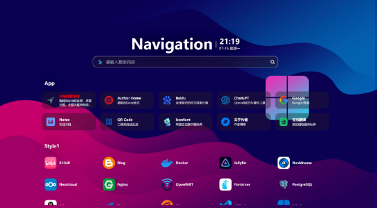 网址导航系统源码分享-夜晚笔记