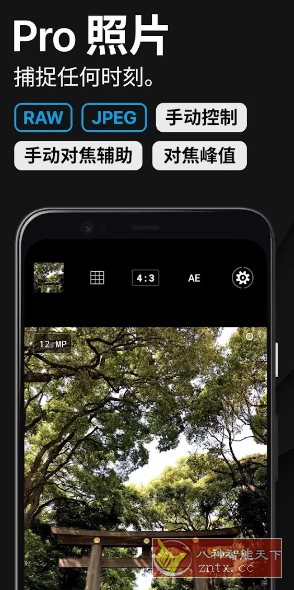ProShot专业单反相机 v8.32.1.2专业版-夜晚笔记