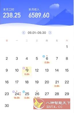 小时工记账 v4.7.10高级版-夜晚笔记