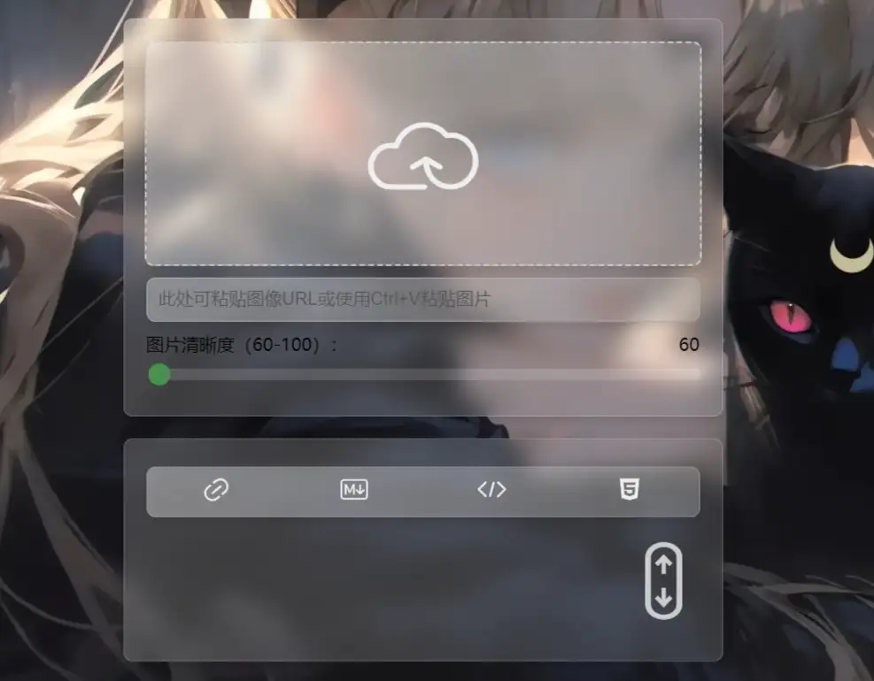 PixPro 一个开源图床,非常强大的压缩率-夜晚笔记