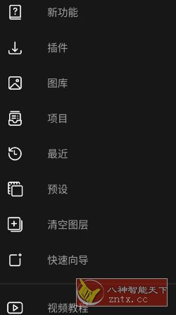 Photo Studio影楼 v2.8.7.4603 专业版-夜晚笔记