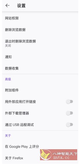 Firefox 火狐浏览器谷歌版v144.0.1-夜晚笔记