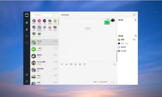 PHP仿微信即时聊天系统源码 h5聊天系统源码(支持视频和语音)-夜晚笔记