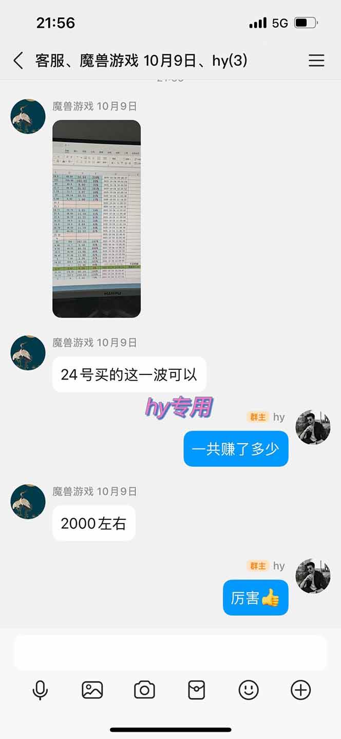 (16505期)全年稳定的游戏自动玩法,月入万元,操作简单可批量操作! (16505期)全年稳定的游戏自动玩法,月入万元,操作简单可批量操作!